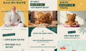 1111_강릉시청소년지원센터 카드뉴스