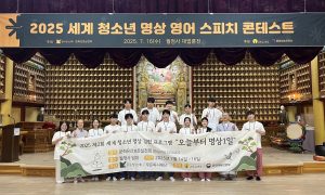 KakaoTalk_20250716_122052810_24