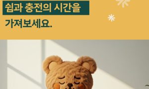 KakaoTalk_20251031_123529033_03