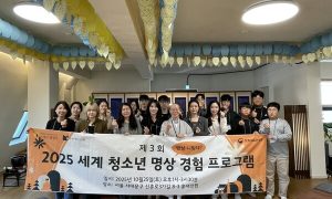 단체사진