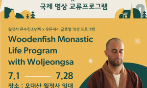 웹 포스터